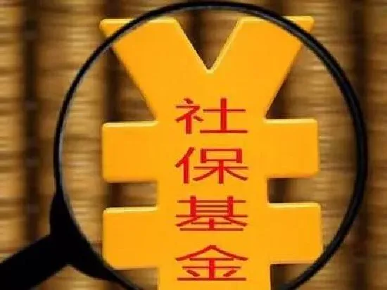 社保基金最新持仓动向揭秘！Q1新进282只个股前十大流通股东榜 圣农发展获增持家数最多